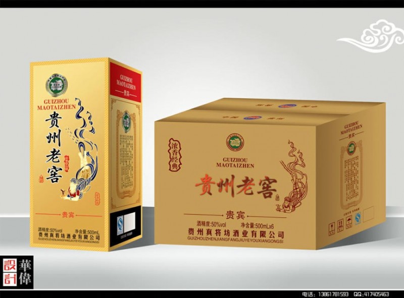 QQ图片20150109130715